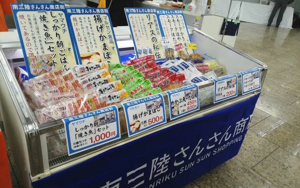 冷蔵の売り台に並ぶ商品と値札